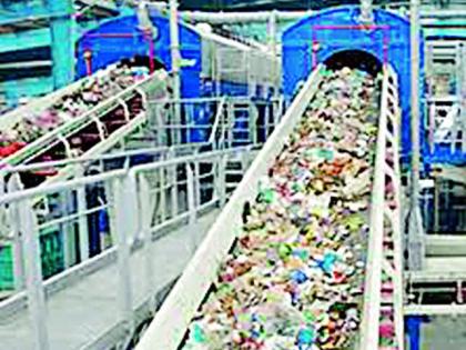 Neeri's green flag at solid waste management project | घनकचरा व्यवस्थापन प्रकल्पास ‘नीरी’ची हिरवी झेंडी