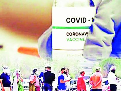84,000 people did not take the second dose of vaccine even after the deadline! | मुदत संपूनही 84 हजार जणांनी नाही घेतला लसीचा दुसरा डोस ! 84,000 people did not take the second dose of vaccine even after the deadline! | मुदत संपूनही 84 हजार जणांनी नाही घेतला लसीचा दुसरा डोस !
