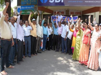 Demonstration of bank staff for Dhule Payroll contract | धुळ्यात वेतन करारासाठी बॅँक कर्मचा-यांची निदर्शने 