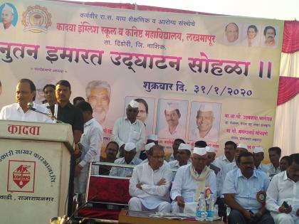  Need for sustaining co-operation movement: Ajit Pawar | सहकार चळवळ टिकविण्याची गरज : अजित पवार