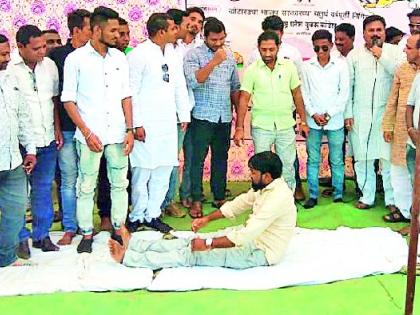 Youth Congress's Prohibition Movement | युवक काँग्रेसचे निषेधासन आंदोलन