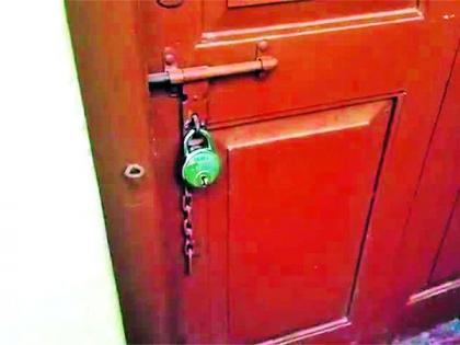 Be careful! Thieves can be a threat to your home | सावधान ! तुमच्याही घरावर पडू शकते चोरांची वक्रदृष्टी