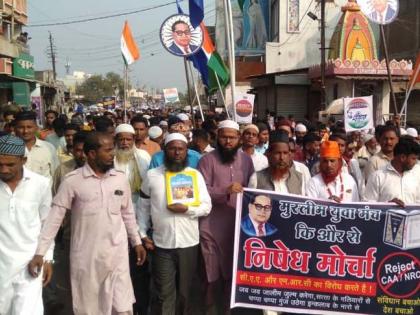 The march against the NRC in Taloda | तळोद्यात एनआरसी विरोधात मोर्चा The march against the NRC in Taloda | तळोद्यात एनआरसी विरोधात मोर्चा