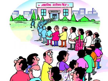 Only one health worker for every 1400 people | १४०० लोकांमागे केवळ एक आरोग्य कर्मचारी Only one health worker for every 1400 people | १४०० लोकांमागे केवळ एक आरोग्य कर्मचारी