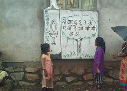 ‘School on the Wall’ initiative to Bhagapur | भागापूरला ‘भिंतीवरची शाळा’ उपक्रम ‘School on the Wall’ initiative to Bhagapur | भागापूरला ‘भिंतीवरची शाळा’ उपक्रम