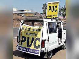 18 lakh vehicles and PUC tested in the district, only 5000 vehicles! | जिल्ह्यात १८ लाख वाहने अन‌् पीयूसीची चाचणी केवळ ५ हजार वाहनांचीच!