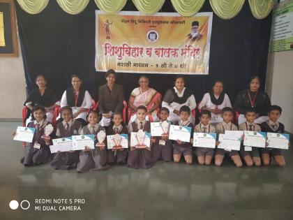 Infant Vihar School First in the Inter-school Balinese Theater | आंतरशालेय बालनाट्य स्पर्धेत शिशु विहार शाळा प्रथम