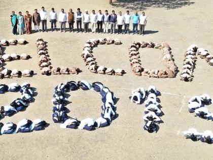  New year reception by human chain in Shah Vidyalaya | शहा विद्यालयात मानवी साखळीद्वारे नववर्षाचे स्वागत