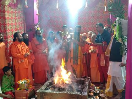 Jagdamba Shatachandi Mahayagya at Sri Swami Sagarananda Ashram | श्री स्वामी सागरानंद आश्रमात जगदंबा शतचंडी महायज्ञ