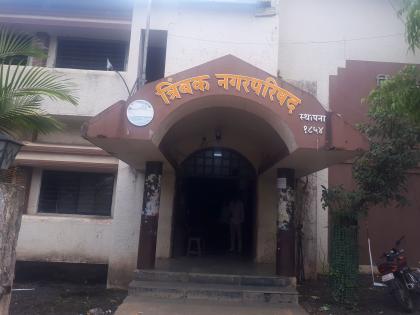 Recovery drive of Trimbak Municipal Council! | त्र्यंबक नगरपरिषदेची वसुली मोहीम !