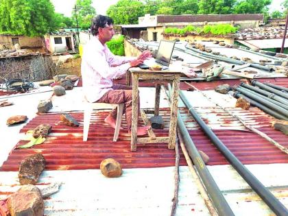 Sat on the roof of the house and submit the crop insurance of the farmers | अन् त्याने चक्क घराच्या छतावर बसून भरला शेतकऱ्यांचा पीक विमा