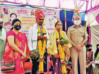 Gram Panchayat done marriage of a daughter who lost her parents | आई-वडिलांचे छत्र हरवलेल्या मुलीचे ग्रामपंचायतने केले कन्यादान!