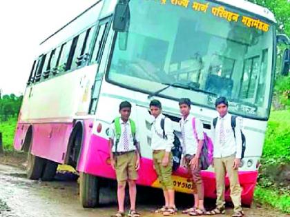 Bhardhava bus got stuck in mud | भरधाव बस चिखलात फसली