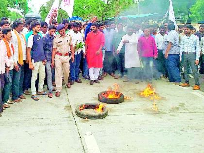 Reported tire burn | टायर जाळून नोंदविला निषेध