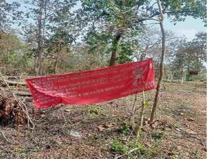 Naxals leaflet and banner found near salekasa police station day before Republic Day | प्रजासत्ताक दिनापूर्वी सालेकसात लागले नक्षलवाद्यांचे पत्रक, एकच खळबळ