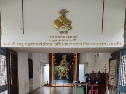 Divisional Office of Shahu Maharaj Research and Training Center to be established in Amravati | अमरावतीत होणार शाहू महाराज संशोधन व प्रशिक्षण केंद्राचे विभागीय कार्यालय