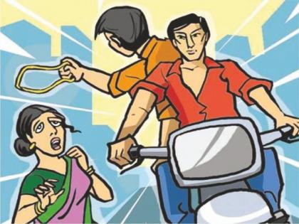 In one day, two women's necklaces were snatched away | शहरात पुन्हा चैन स्नॅचिंग : एकाच दिवसात दोन महिलांच्या गळ्यातील दागिने नेले हिस्कावून