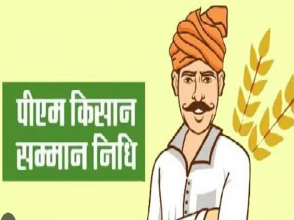 E-KYC of 3 thousand 204 farmers in the district is pending | जिल्ह्यात ३ हजार २०४ शेतकऱ्यांची इ-केवायसी बाकी