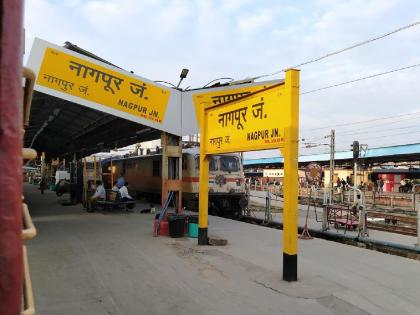 Wardha - Nagpur Third-Fourth Railway Line at speed | वर्धा - नागपूर थर्ड-फोर्थ रेल्वे लाइन वेगात