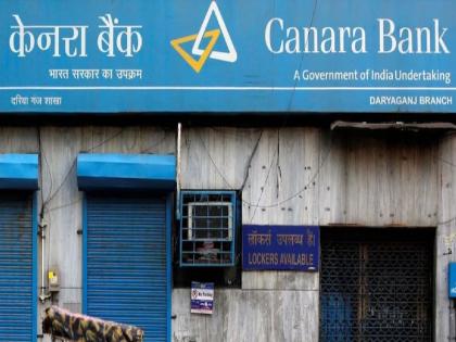 86 lakhs cheated Canara Bank by pledging fake gold | बनावट सोने तारण ठेवूण कॅनरा बॅंकेला ८६ लाखाला फसवले