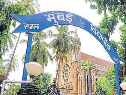 otherwise ban on 2024-2025 admission, mumbai university warns colleges | ...अन्यथा २०२४-२०२५च्या प्रवेशावर बंदी, विद्यापीठाची महाविद्यालयांना ताकिद