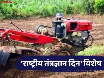 Farmers' growing inclination towards 'smart' farming; Small modern machines save costs, overcome labor shortage | 'स्मार्ट' शेतीकडे शेतकऱ्यांचा वाढता कल; छोट्या आधुनिक यंत्रांमुळे खर्चात बचत, मजूर टंचाईवर मात Farmers' growing inclination towards 'smart' farming; Small modern machines save costs, overcome labor shortage | 'स्मार्ट' शेतीकडे शेतकऱ्यांचा वाढता कल; छोट्या आधुनिक यंत्रांमुळे खर्चात बचत, मजूर टंचाईवर मात
