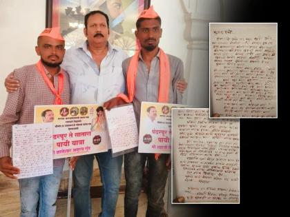 Youth wrote a letter in blood for Maratha reservation, Reached Satara on foot from Pandharpur | Maratha Reservation: रक्तानं लिहलं पत्र; पंढरपूरहून पायी चालत गाठला सातारा; मजकूर वाचून उदयनराजे झाले भावुक