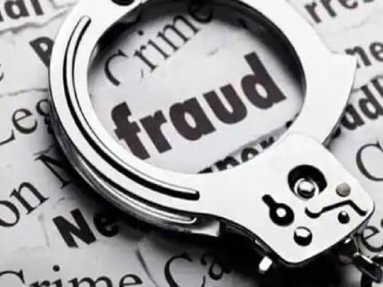 10 lakhs lost in online fraud, recovered after three months | ऑनलाईन फ्रॉडमध्ये १० लाख गमावले, तीन महिन्यांनी परत मिळाले