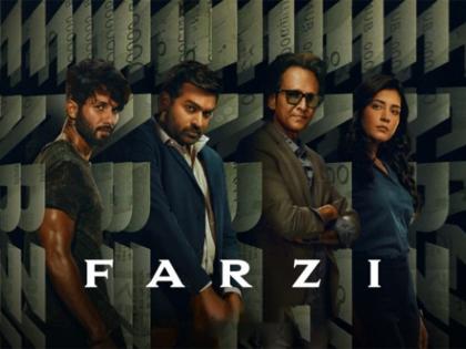 Shahid Kapoor Vijay Sethupathi Farzi Web Series Trailer out Prime Video India 10 February | Farzi Trailer: इतना पैसा कमाना है की मुझे...; पाहा, शाहिद कपूर-विजय सेतूपतीच्या ‘फर्जी’चा जबरदस्त ट्रेलर