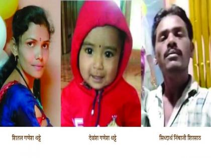 Married women suicide with toddler in the well; man who went to save also drowned | विवाहीतेची चिमुकल्यासह विहीरीत आत्महत्या; वाचविण्यास गेलेल्या तरुणाचाही बुडून मृत्यू