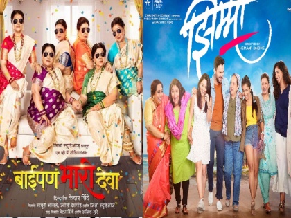 Women's Day Special; Marathi held a round of female dominated films | महिला दिन विशेष; मराठीने धरला स्त्रीप्रधान चित्रपटांचा फेर