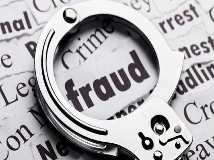 A case has been registered for defrauding two brothers of eight and a half lakhs in Ulhasnagar | बँकेचे कर्ज माफ केल्याचे सांगून उल्हासनगरात दोन भावाची साडे आठ लाखाची फसवणूक, गुन्हा दाखल