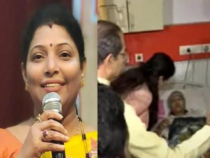 Why did Uddhav Thackeray not come then? That woman was not beaten - Meenakshi Shinde | तेंव्हा उद्धव ठाकरे का नाही आले? त्या महिलेला मारहाण झालेलीच नाही- मीनाक्षी शिंदे