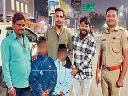 Siblings plan to run; police took them to parents | अभ्यास नको म्हणून भावंडांचा पळून जाण्याचा बेत; पोलिसांनी नेले आईवडिलांकडे थेट !