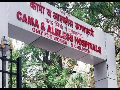 Cancer treatment will be available again at Kama Hospital | कामा रुग्णालयात मिळणार पुन्हा कॅन्सरवरील उपचार