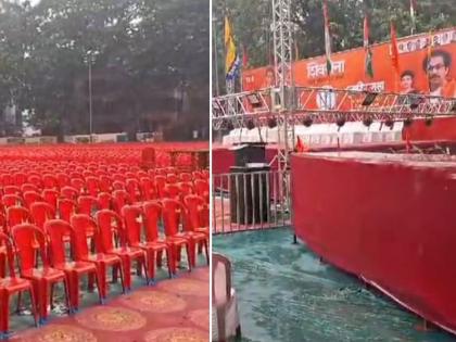 Uddhav Thackeray's public meeting today in Dombivli, chairs, stage, mandap, ground got wet | उद्धव ठाकरेंची जाहीर सभा आज डोंबिवलीत, खुर्च्या, स्टेज, मंडप, मैदान भिजले