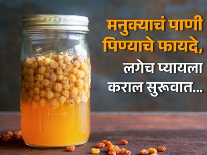 You will be speechless after reading the benefits of eating soaked raisins and drinking water, know when to drink! | भिजवलेले मनुक्यांचं हे खाप पाणी अनेक समस्या करतं दूर, जाणून घ्या कधी आणि कसे प्यावे!