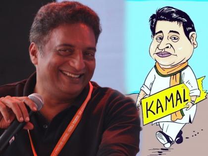 Prakash Raj called upon Jyotiraditya Shinde's BJP entry, tweet by cartoon MMG | ज्योतिरादित्य शिंदेंच्या भाजपा प्रवेशावर अभि'नेता' प्रकाश राज म्हणतात...