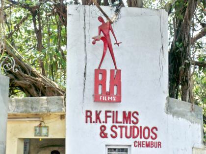 R. K. Studio- The Dream which never can forgot. | आर. के. स्टुडिओ- स्टुडिओ नव्हे स्वप्नमहाल!