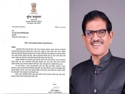 Congress MLA Suresh Varpudkar to resign in support of Maratha reservation | मराठा आरक्षणाच्या समर्थनार्थ कॉँग्रेस आमदार सुरेश वरपुडकर देणार राजीनामा