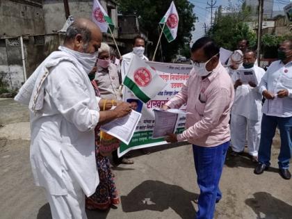 Rakhrangoli agitation in front of MP's house in Yavatmal | यवतमाळात खासदारांच्या घरासमोर राखरांगोळी आंदोलन