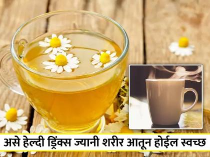 According to Dietician side effects of drinking tea and coffee in winter know what to drink instead | चहाऐवजी या 5 पाच हेल्दी ड्रिंक्सचं करा सेवन, बॉडी डिटॉक्ससोबतच होतील अनेक फायदे