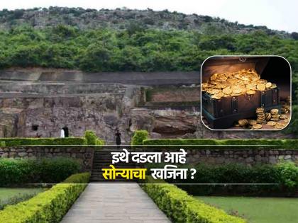 Know the mysterious caves of son bhandar | भारतातील या गुहेमध्ये आहे सोन्याचा भांडार? पण दरवाजा कुणीच उघडू शकलं नाही!