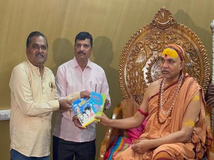 Shinde Sena gives Marathi lessons to Jagadguru Avimukteshwaranand Shankaracharya | जगद्गुरू अविमुक्तेश्वरानंद यांनी व्यक्त केली मराठी शिकण्याची इच्छा; शिंदेसेना देणार मराठीचे धडे Shinde Sena gives Marathi lessons to Jagadguru Avimukteshwaranand Shankaracharya | जगद्गुरू अविमुक्तेश्वरानंद यांनी व्यक्त केली मराठी शिकण्याची इच्छा; शिंदेसेना देणार मराठीचे धडे
