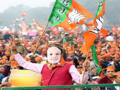 Good governance and beneficiaries gave record victory to BJP | सुशासन आणि लाभार्थ्यांनी दिला भाजपला विक्रमी विजय