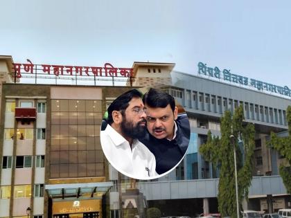 New Ward Structure in Pune Pimpri-Chinchwad Municipalities Whose Benefit? What will change? | पुणे, पिंपरी-चिंचवड पालिकांमध्ये नवी प्रभाग रचना कोणाच्या फायद्याची? काय बदलणार?