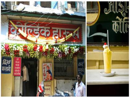 this is unknown fact about cold drink mastani in pune | हा आहे पुण्यातील मस्तानीचा इतिहास !