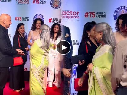 Jaya Bachchan Ignore Kangana Ranaut In Uunchai Special Screening Watch Shocking Video | Kangana Ranaut : कंगनाला पाहताच जया बच्चन असं काही वागल्या की सुरू झाली चर्चा, पाहा Shocking VIDEO