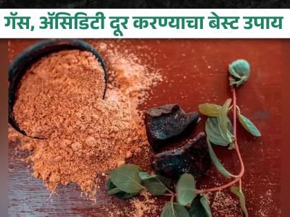 Health benefits of adding hing asafoetida cooking food | जेवणात 'या' एका खास गोष्टीचा करा समावेश, कधीच होणार नाही अ‍ॅसिडिटी आणि गॅस