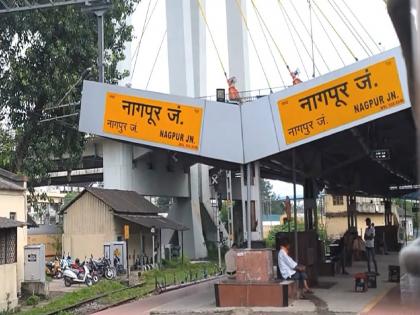 Transfer of Railway Divisional Managers in just 10 months nagpur | अवघ्या १० महिन्यात रेल्वे विभागीय व्यवस्थापकांचे स्थानांतरण, उलटसुलट चर्चा